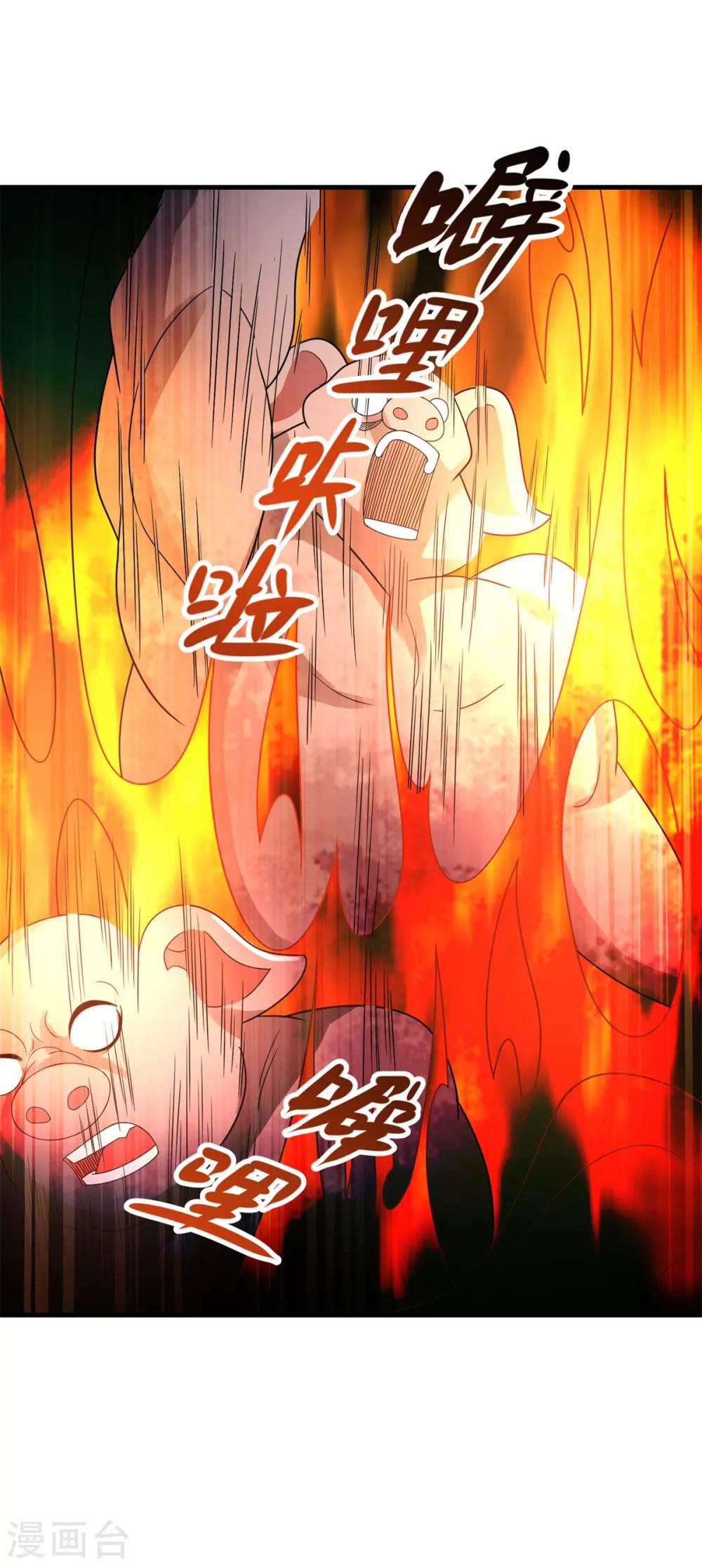 第27话 敢抢我怪？7