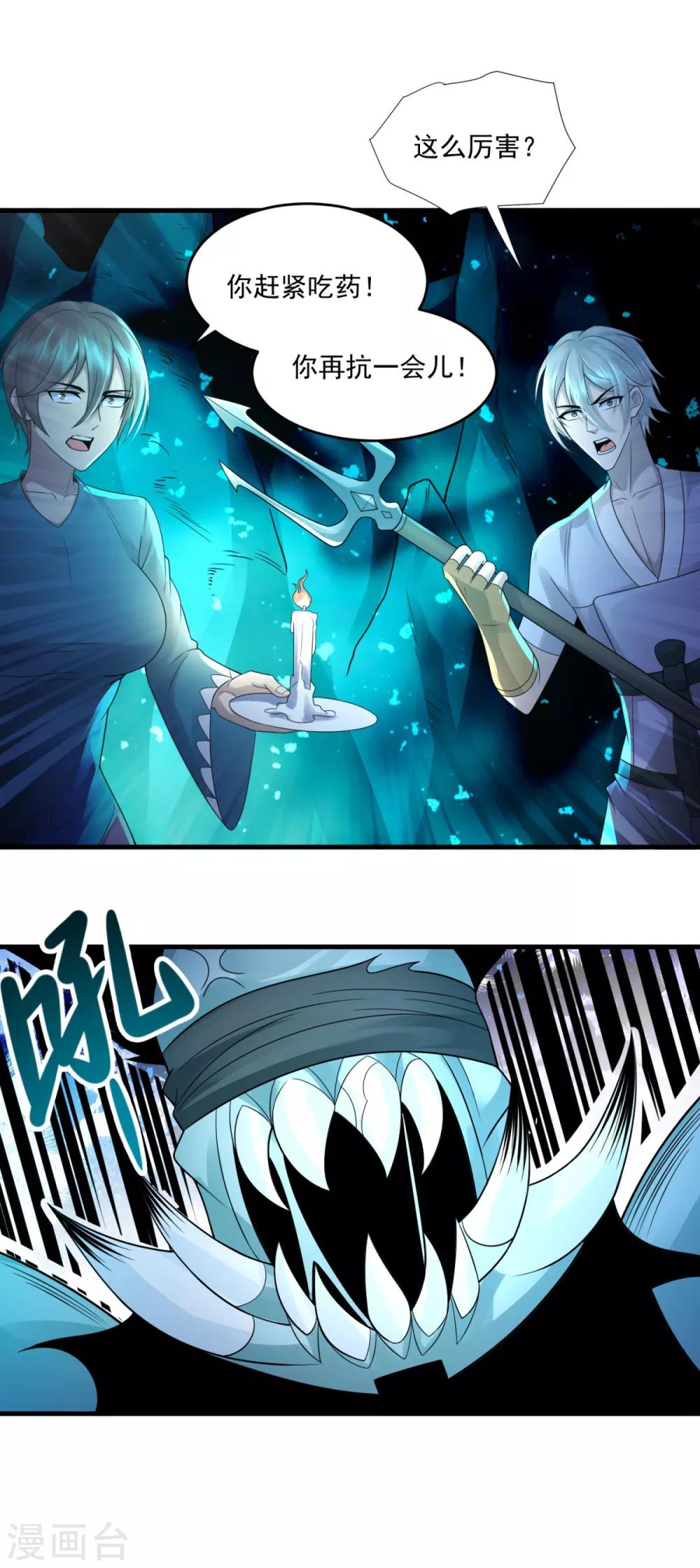 第17话 其利断金8