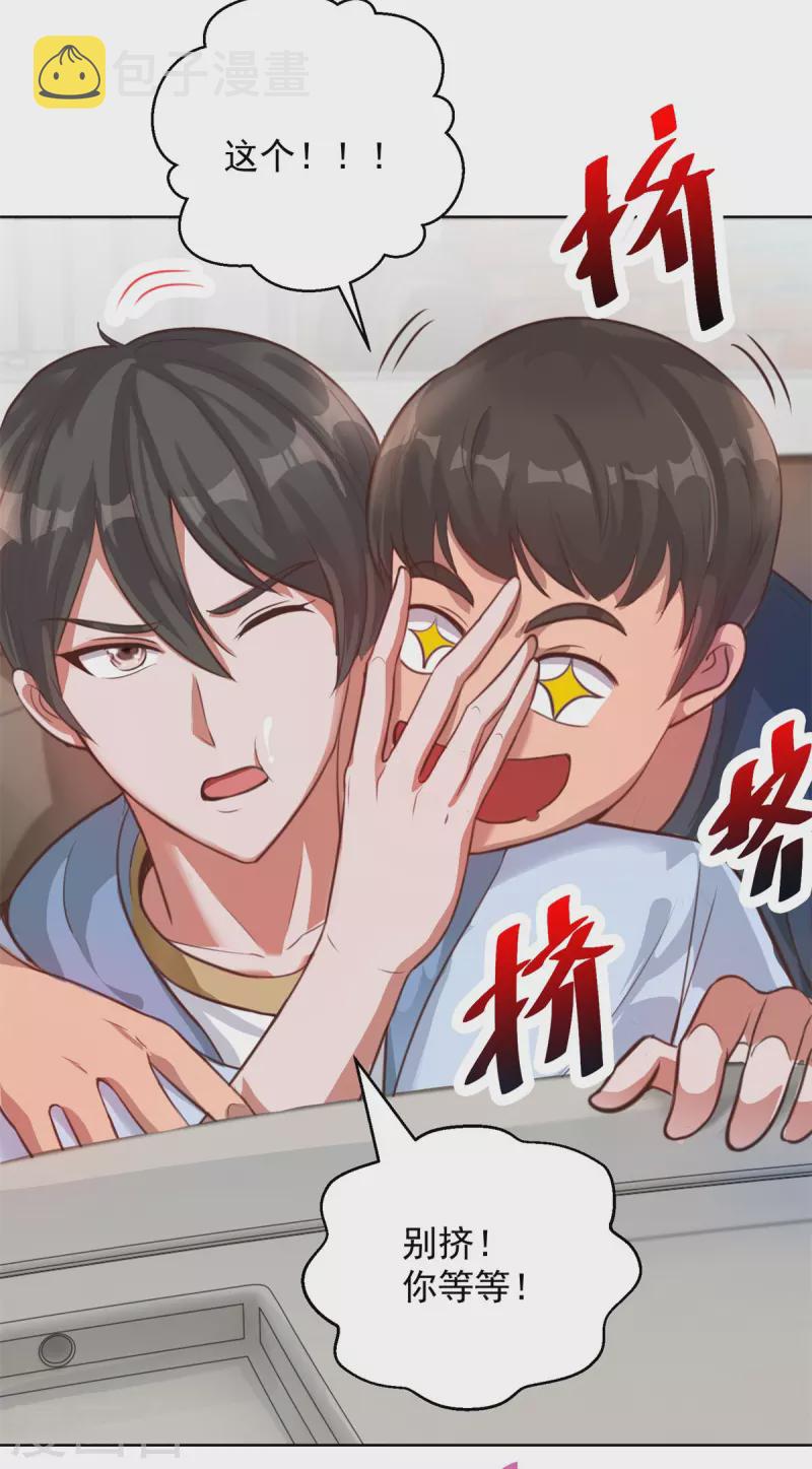 第48话 再临尸王殿20