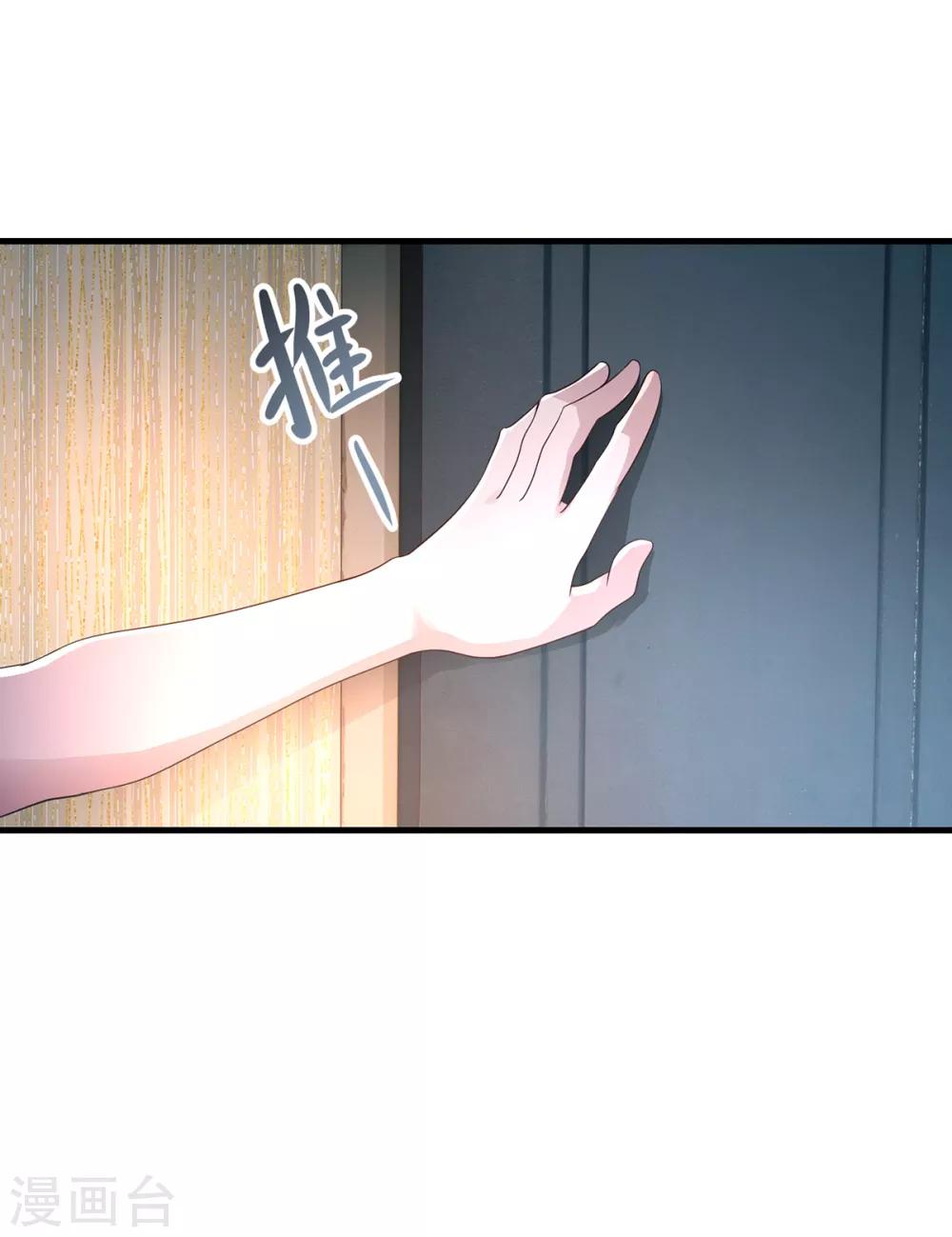 第42话 和好13
