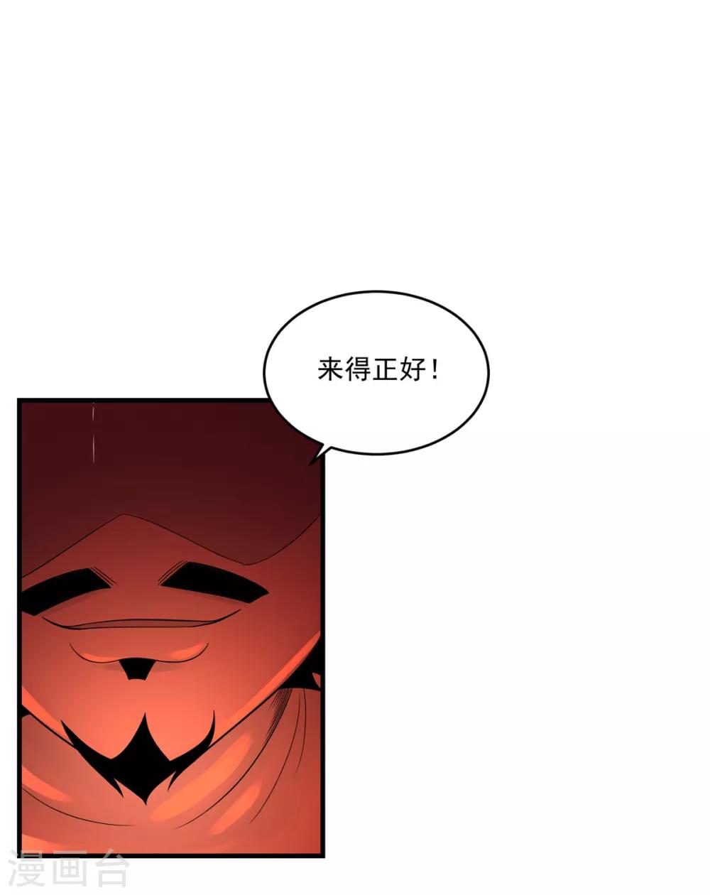 第15话 跑任务24