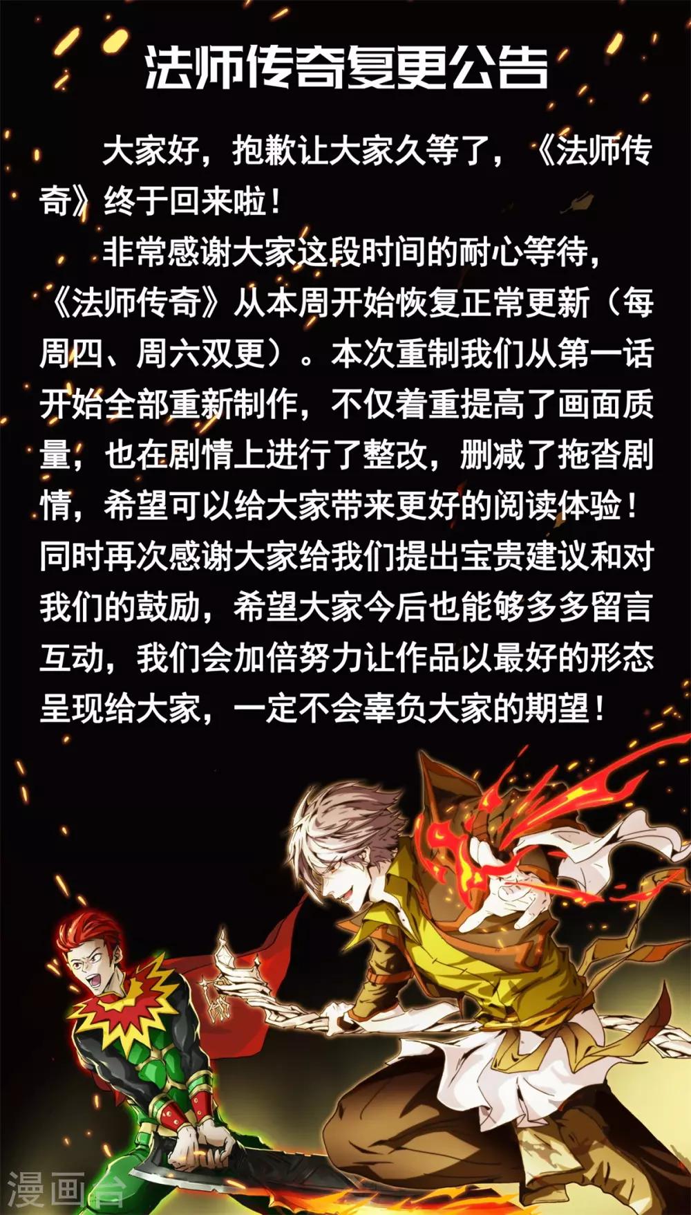 复更通知0