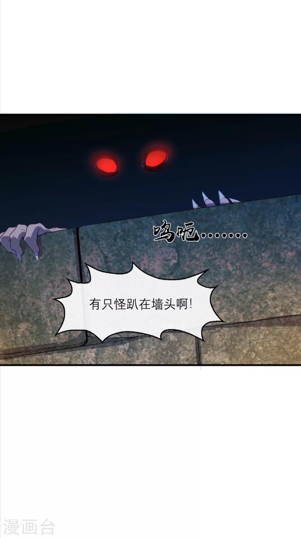 第6话 逆天神器124