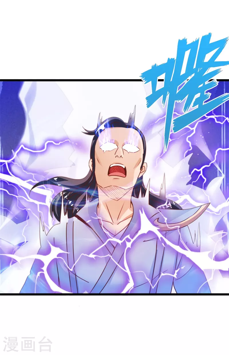 第61话 争端9