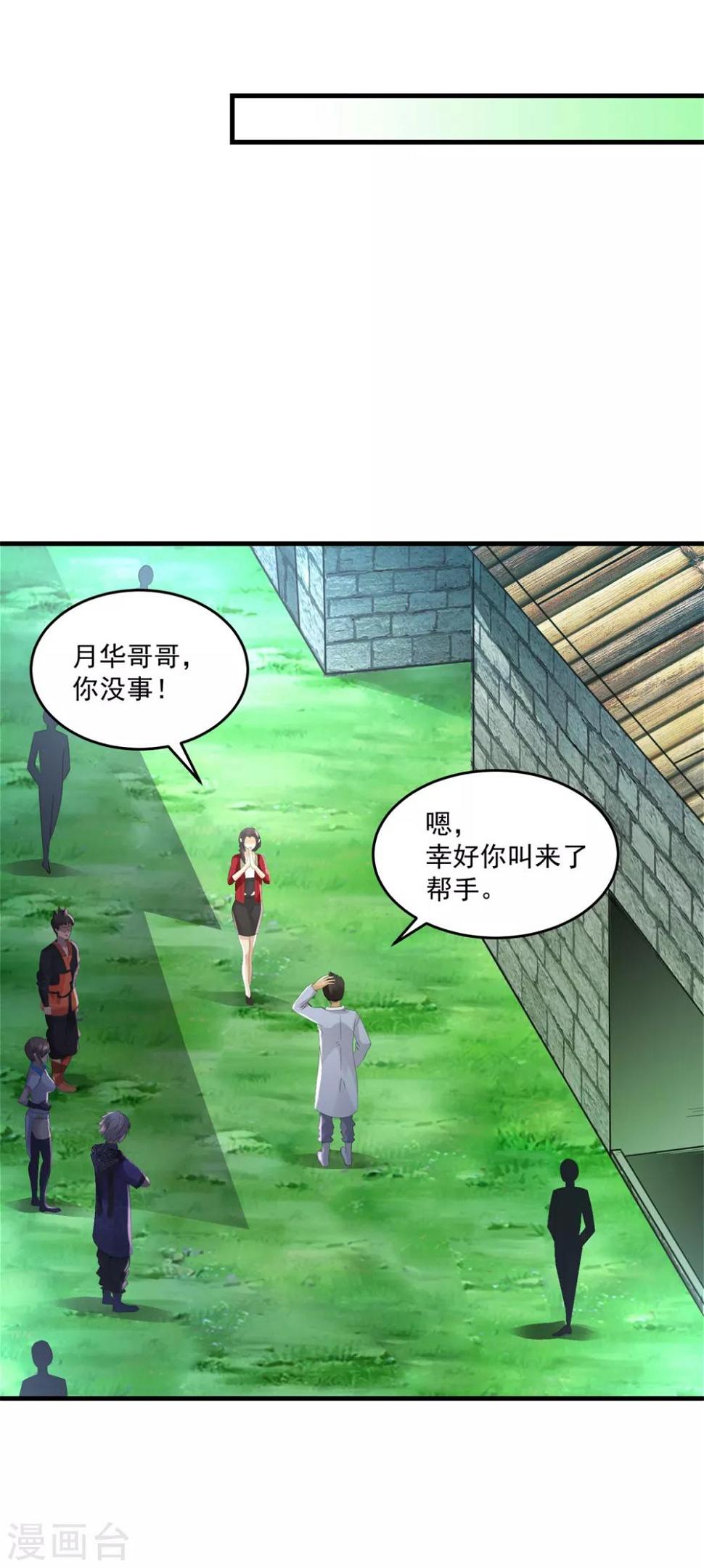 第41话 激情27