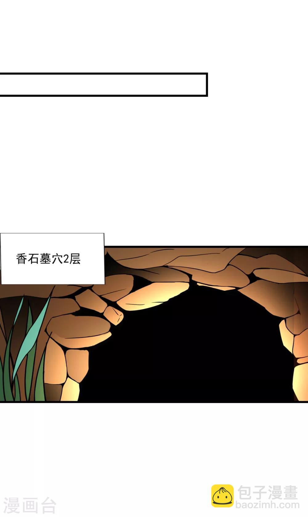 第12话 阴差阳错18