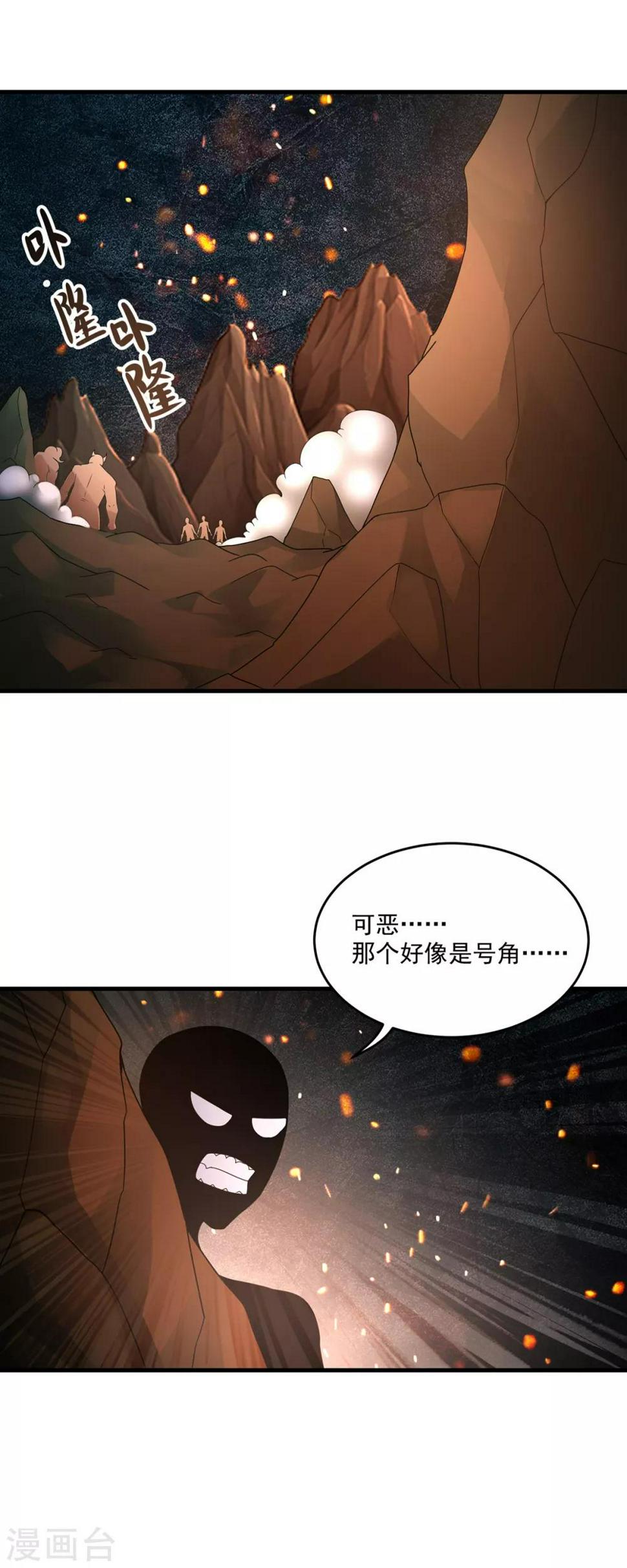 第40话 凤曦求救7