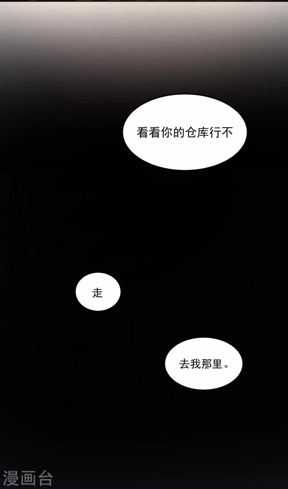 第14话 交易使人致富4