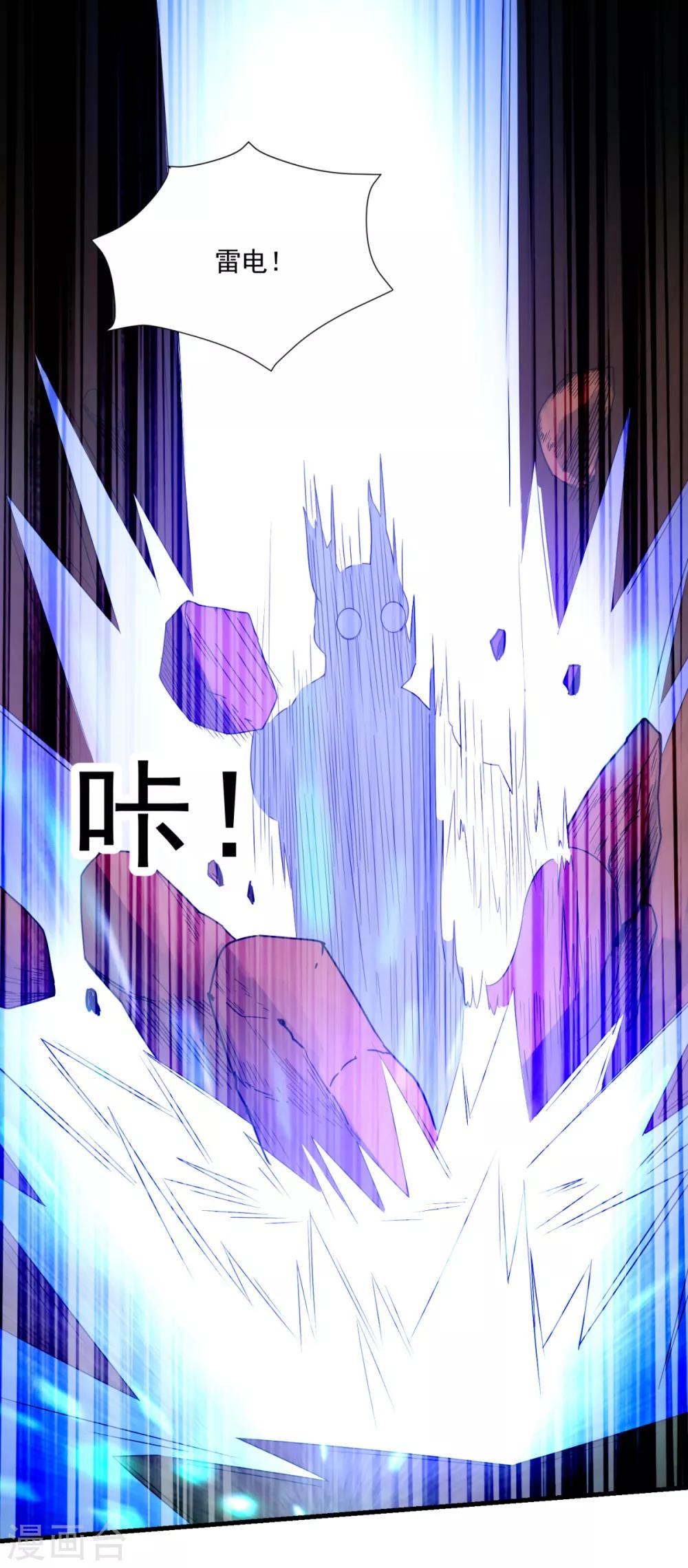 第25话 至少不亏20