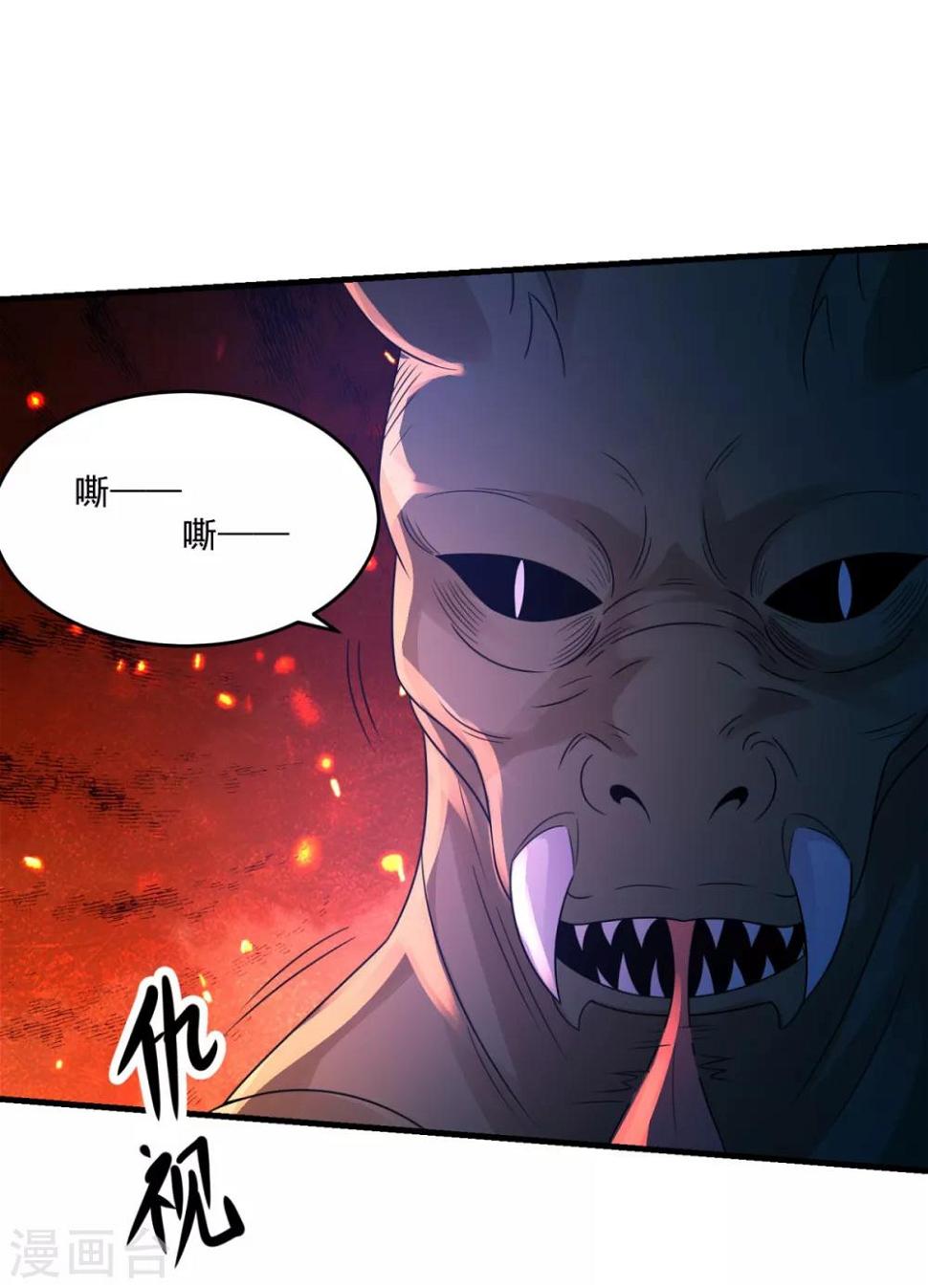 第25话 至少不亏21