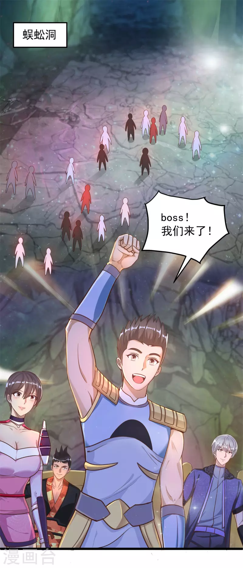 第53话 挫败1