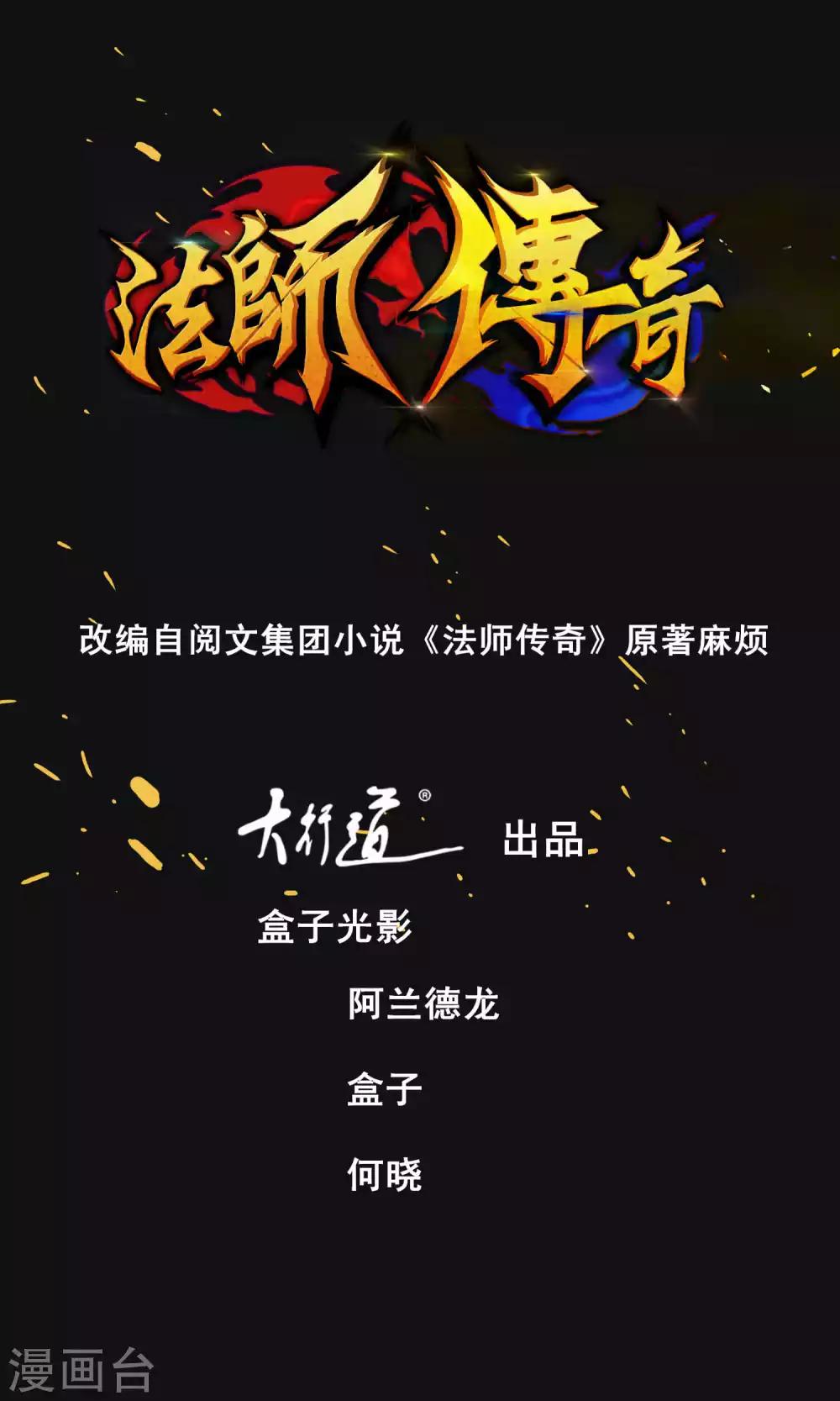 第5话 秘密地图0
