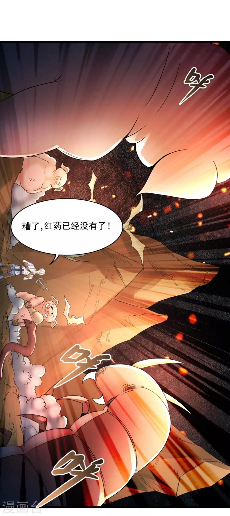 第30话 最大赢家19