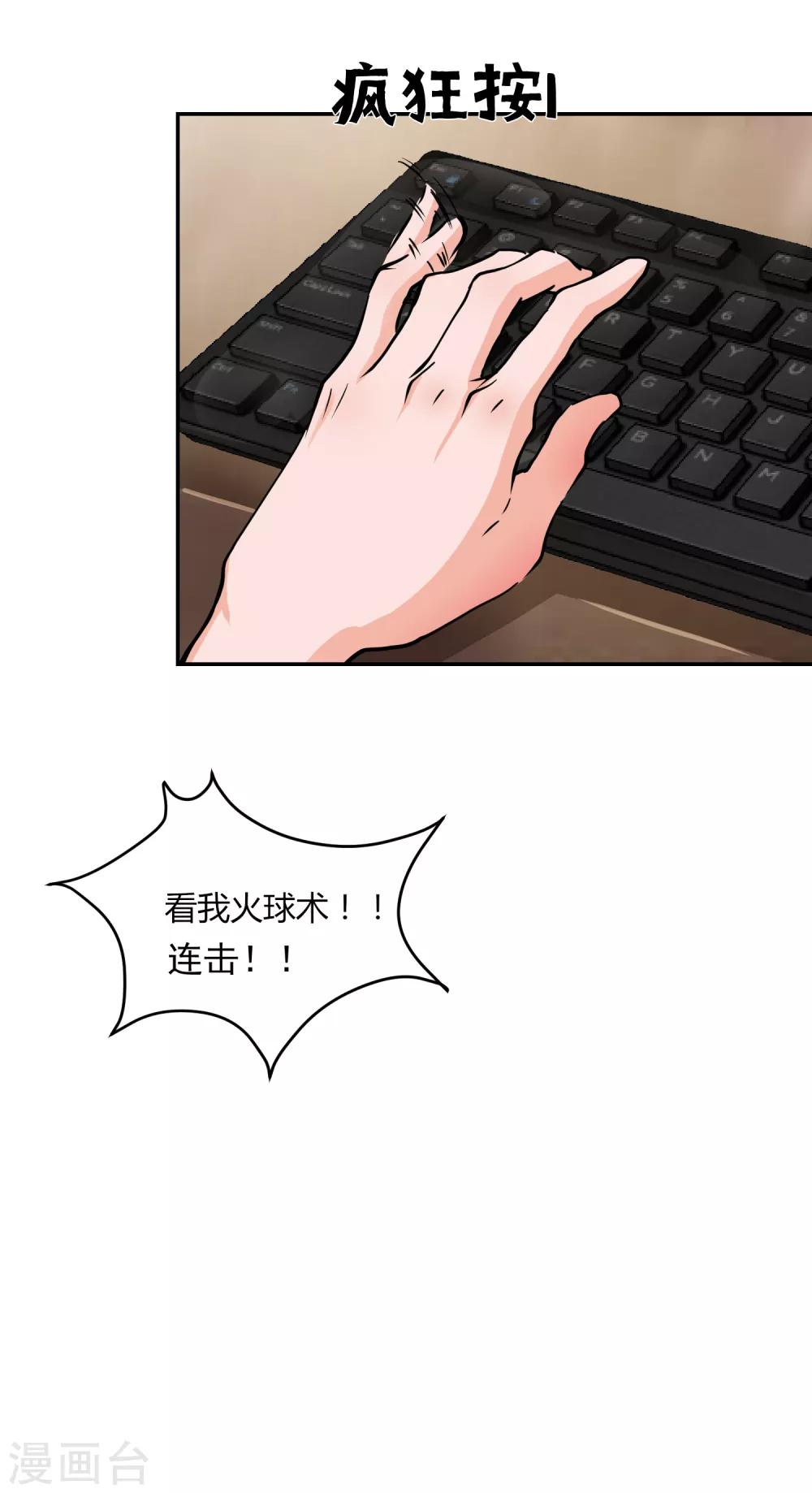 第5话 秘密地图3