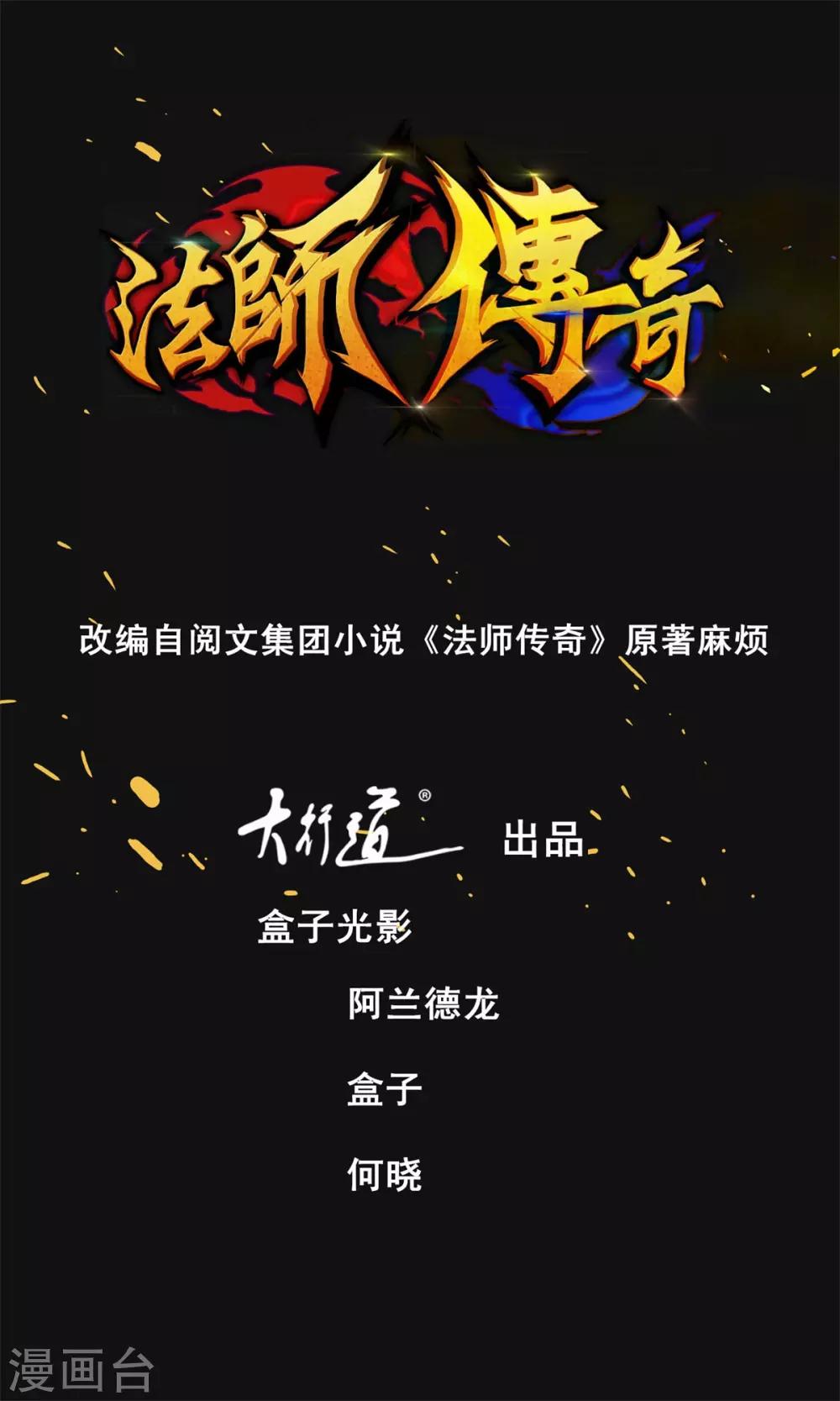 序章 回忆RMB赌战0