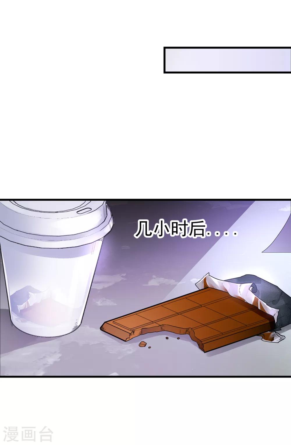 第15话 跑任务13