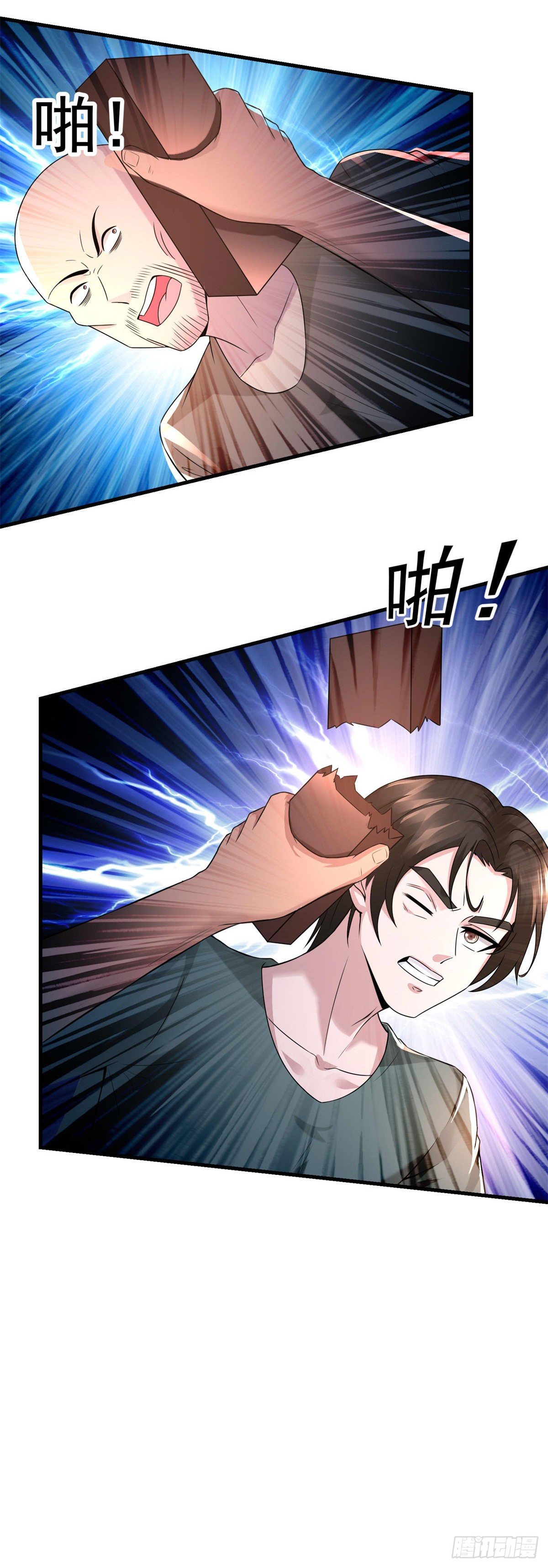 第45话 围攻10
