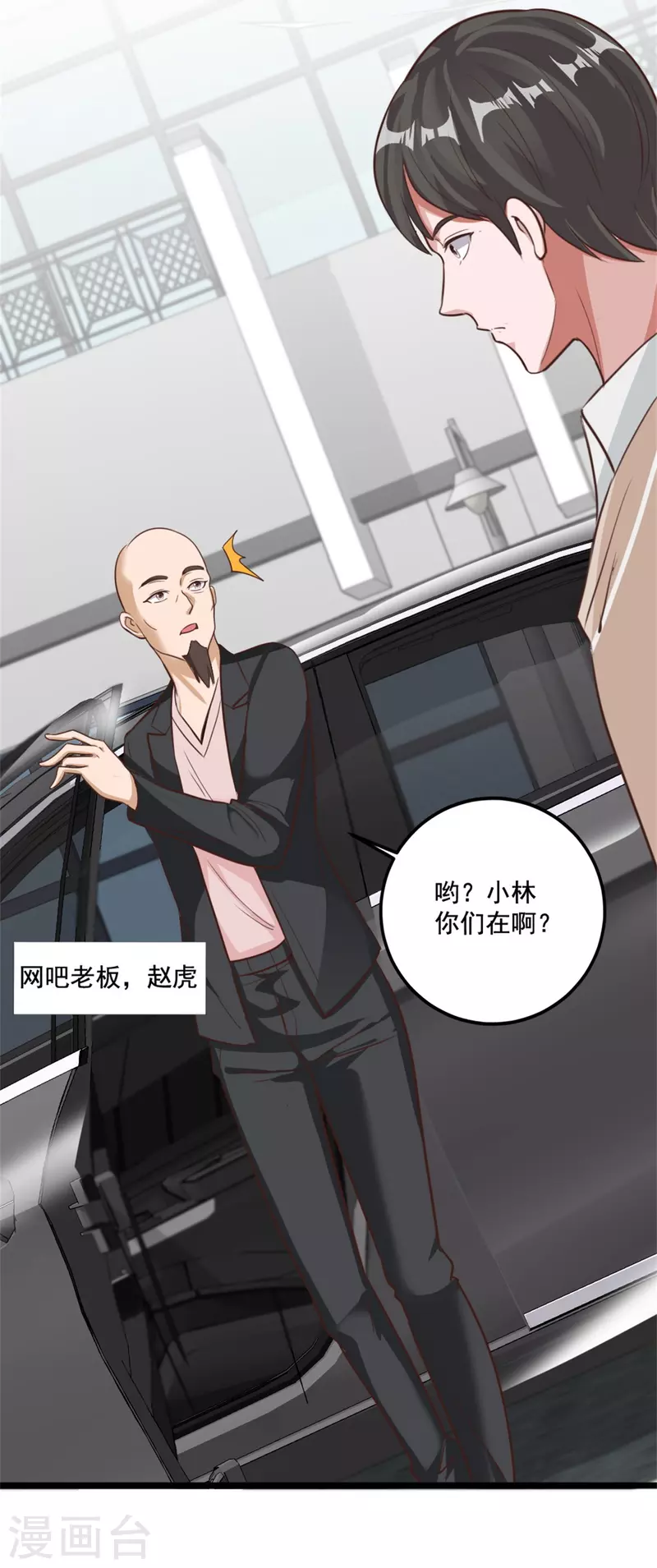 第63话 捷径25