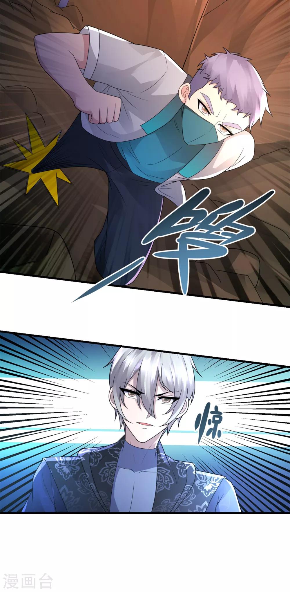 第41话 激情13