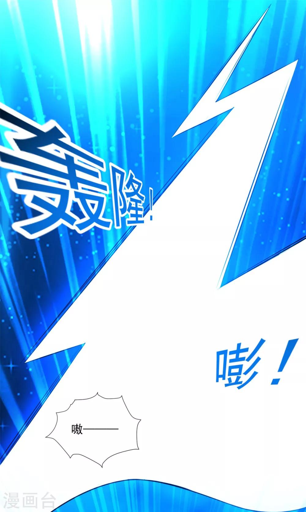 第17话 其利断金19