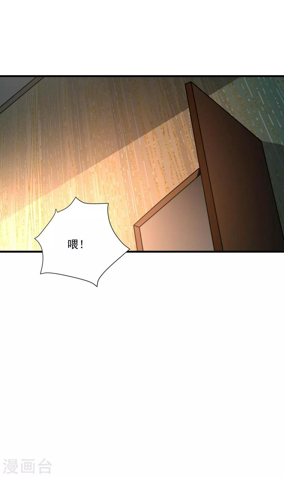 第44话 暴揍20