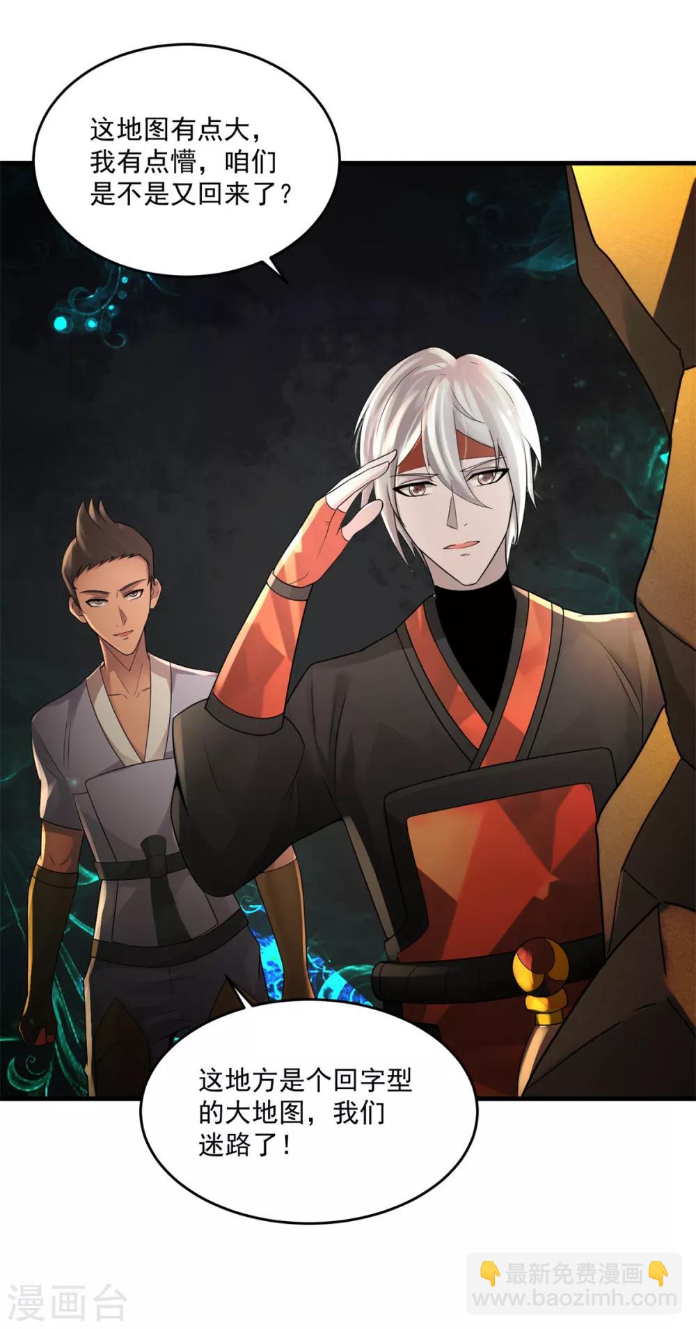第13话 奋起直追11