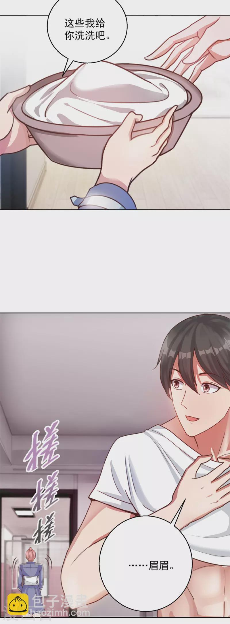第47话 洗澡18