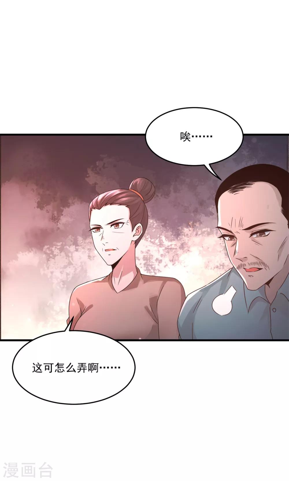 第18话 孤风一阵27