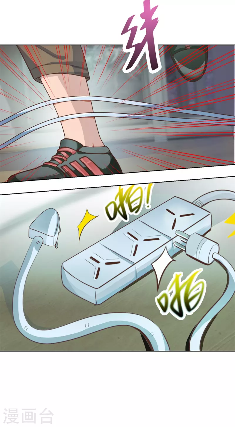 第48话 再临尸王殿21