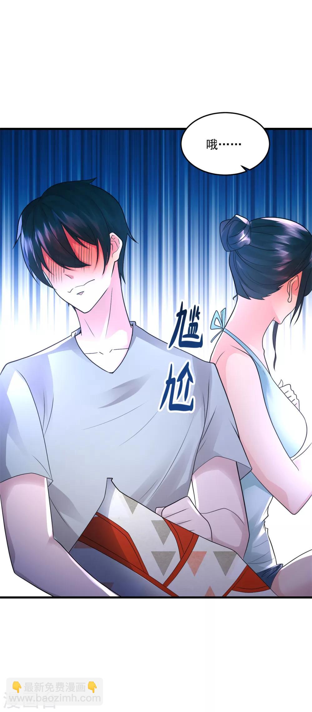 第32话 第一桶金19