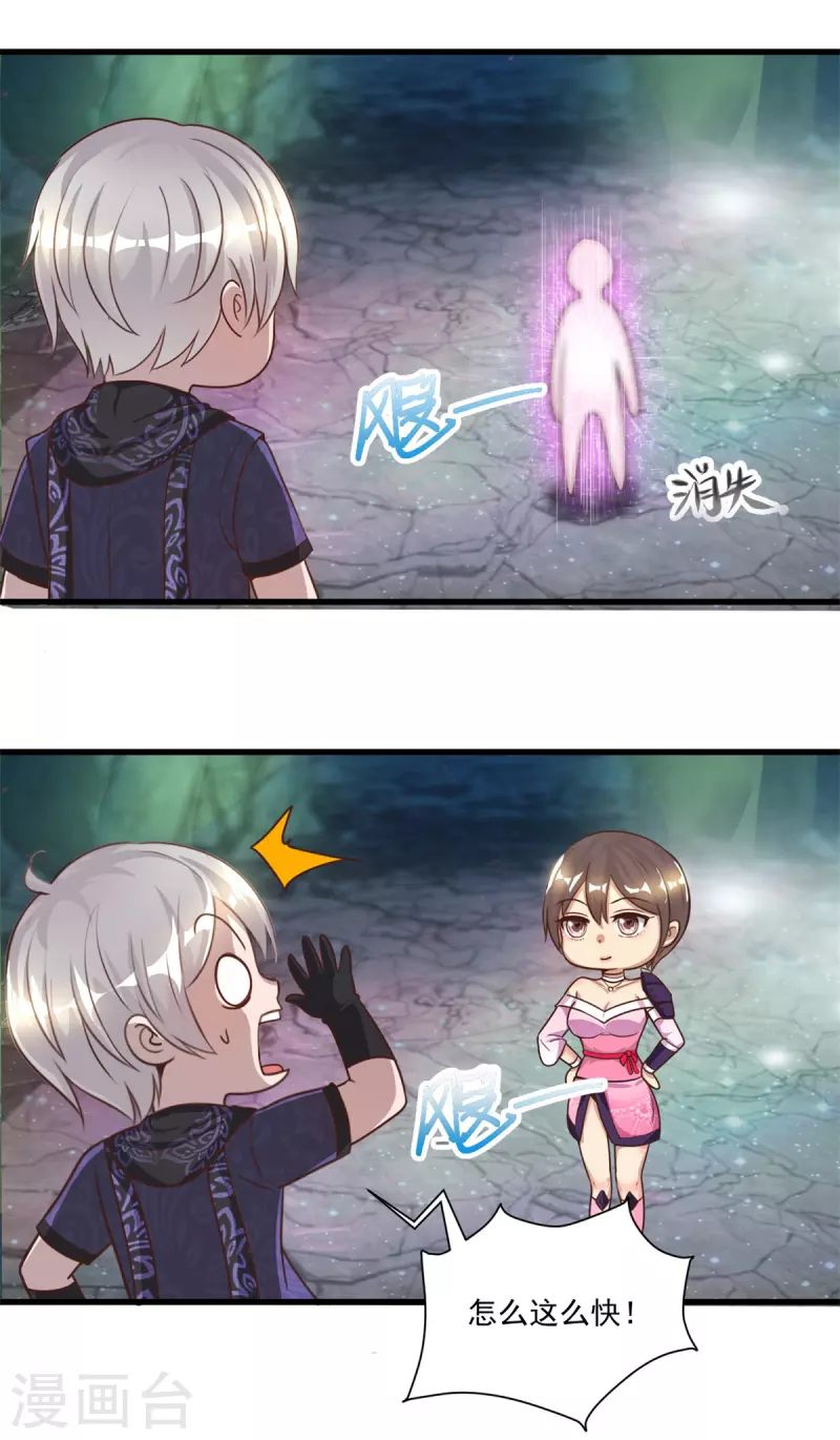 第53话 挫败15