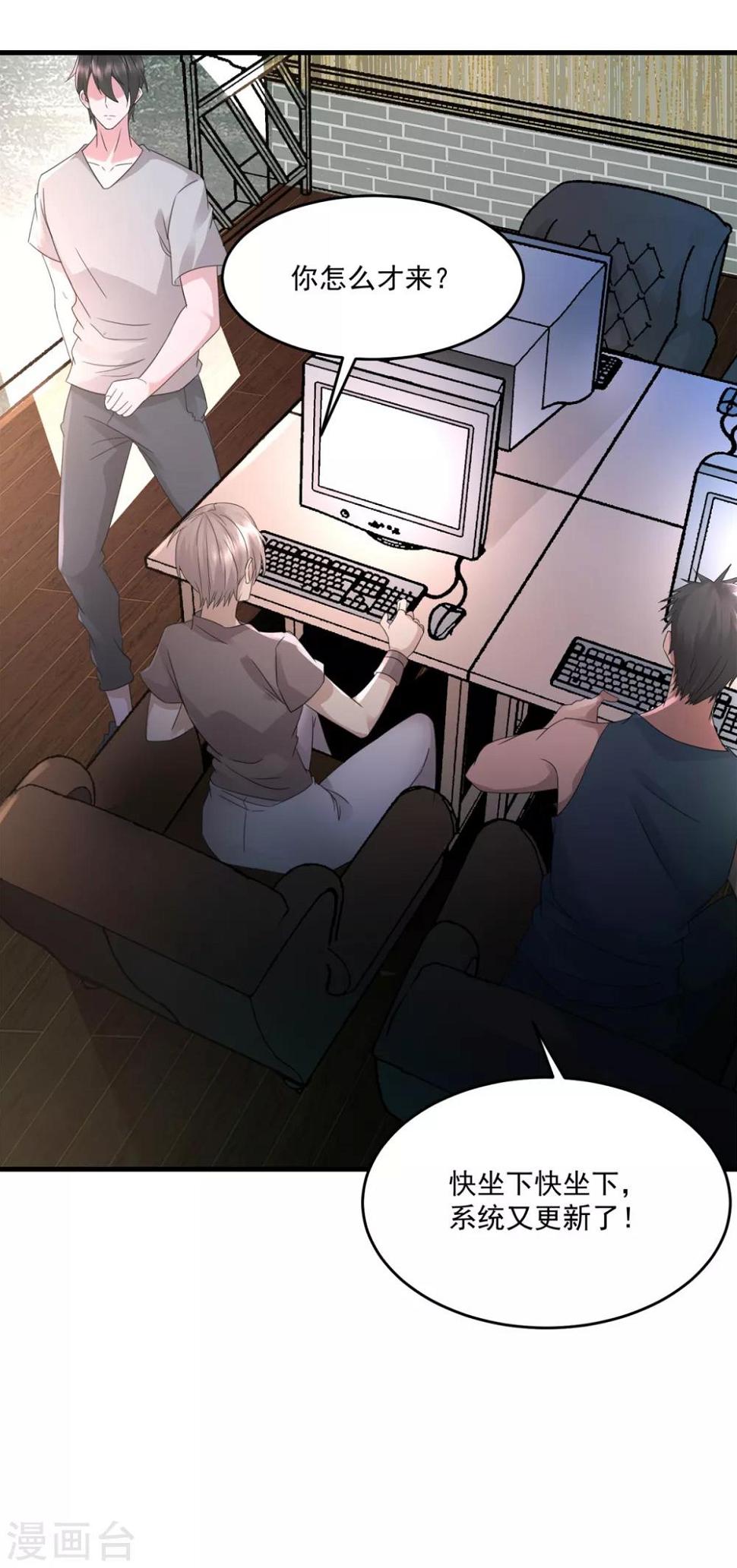 第35话 新的目标3