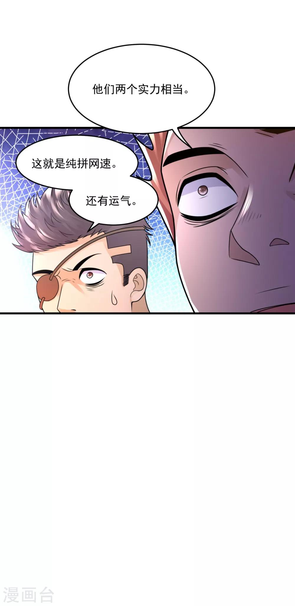 第22话 单挑5
