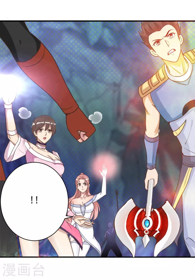 第55话 进场，收割12