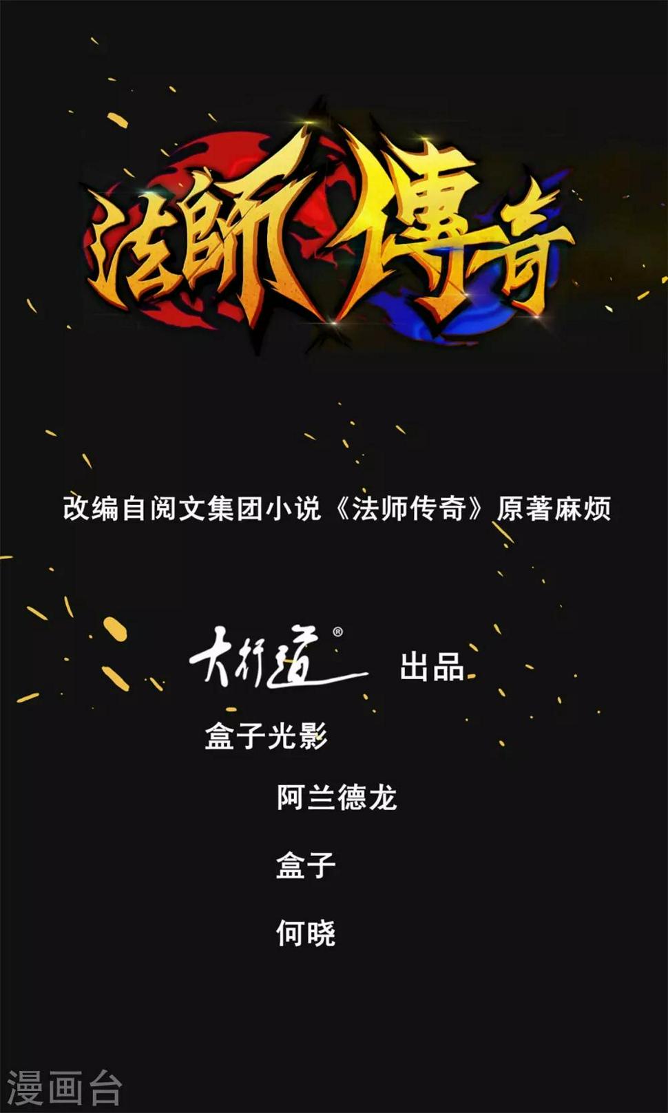 第14话 交易使人致富0