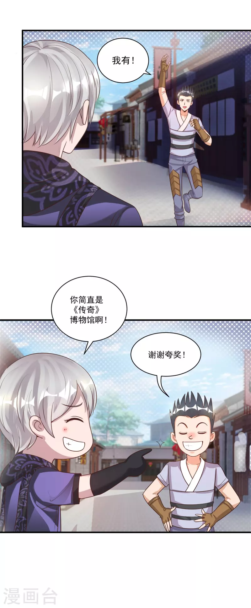 第57话 归家14