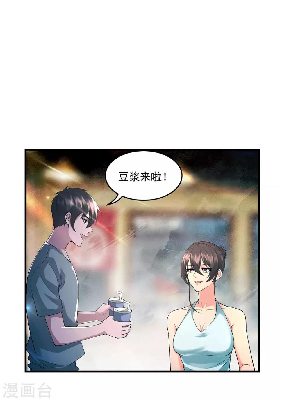 第43话 早餐6