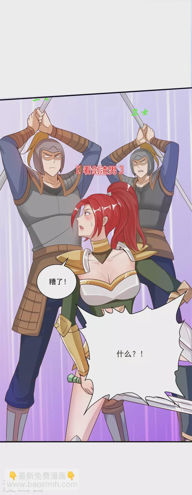 第56话 生命在于折腾17