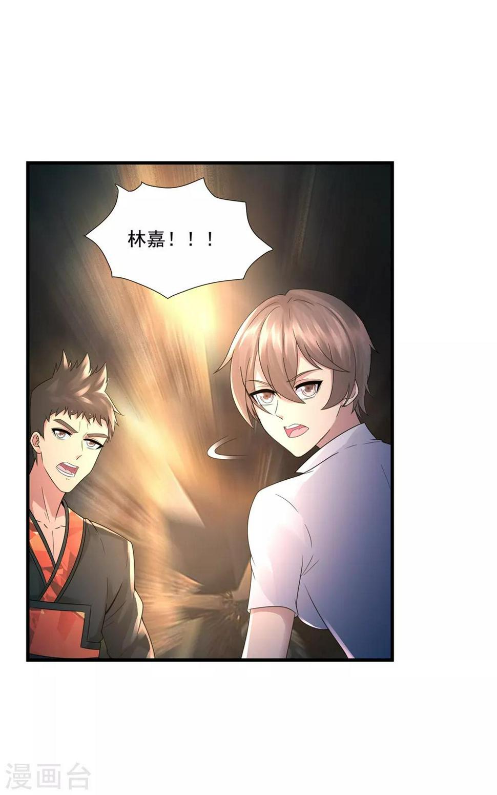 第37话 昔日同盟5