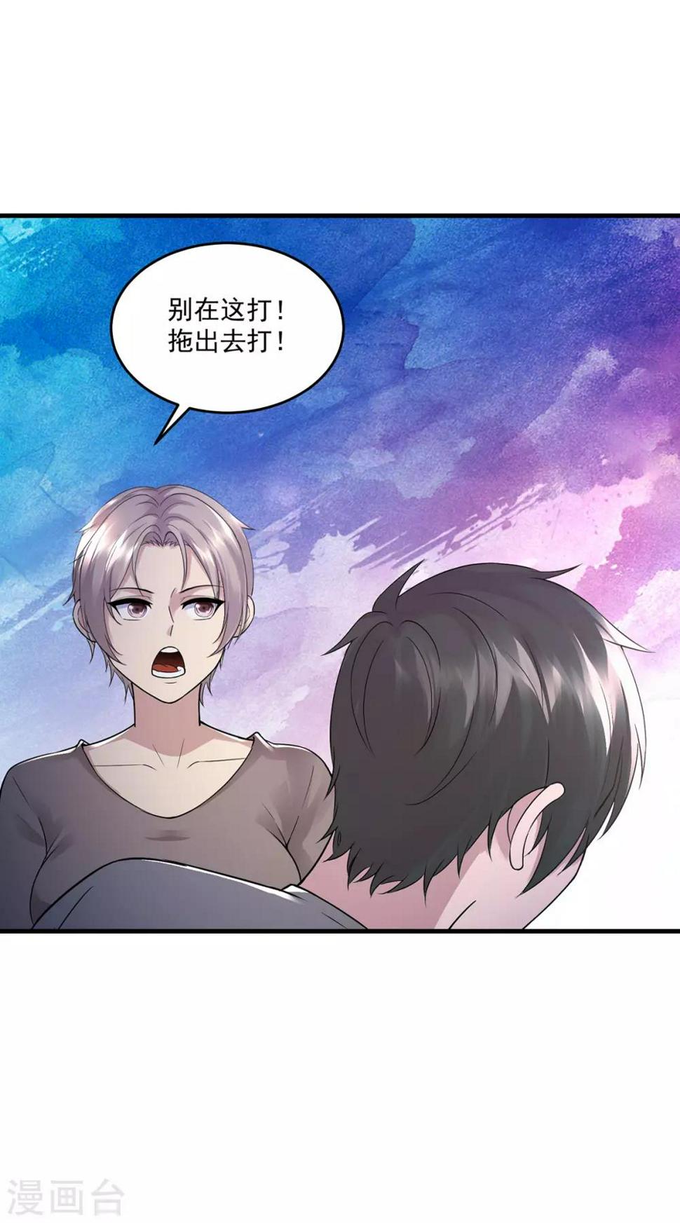第44话 暴揍14