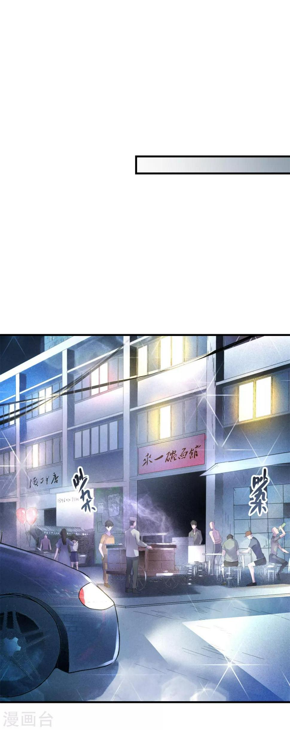 第33话 未来可期3
