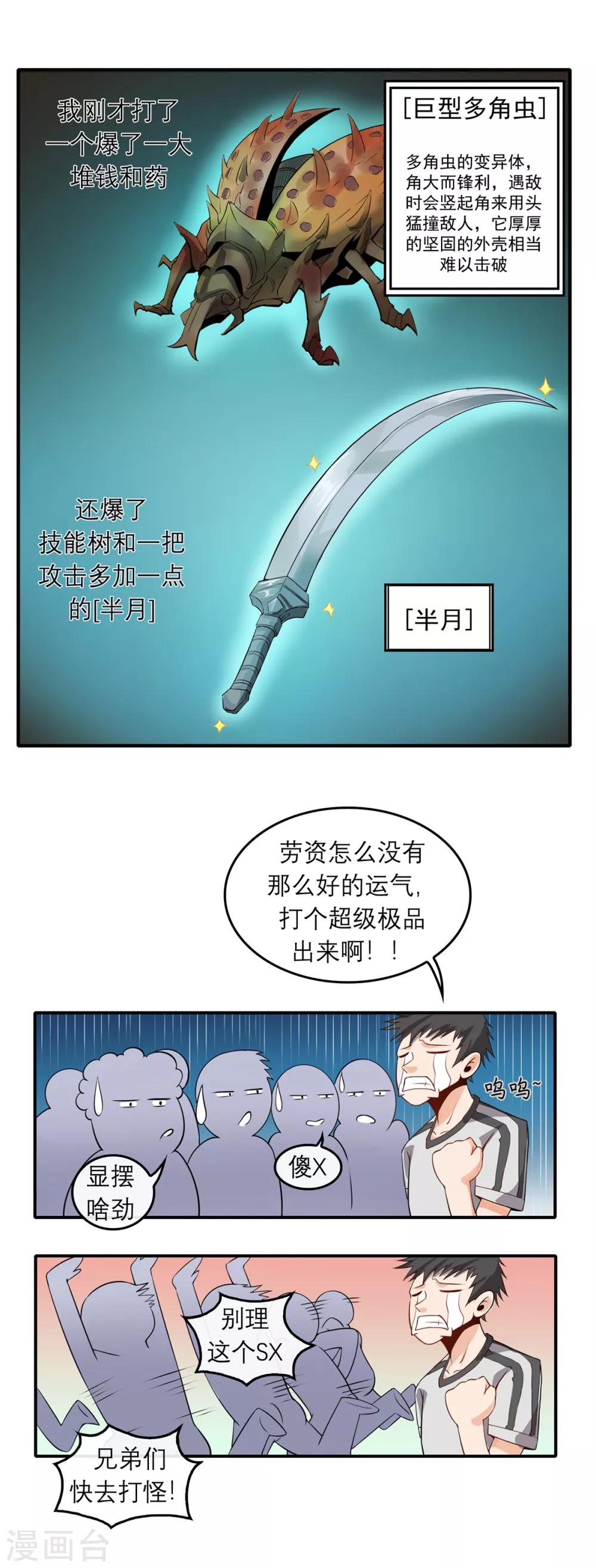 第8话 海魂风波13