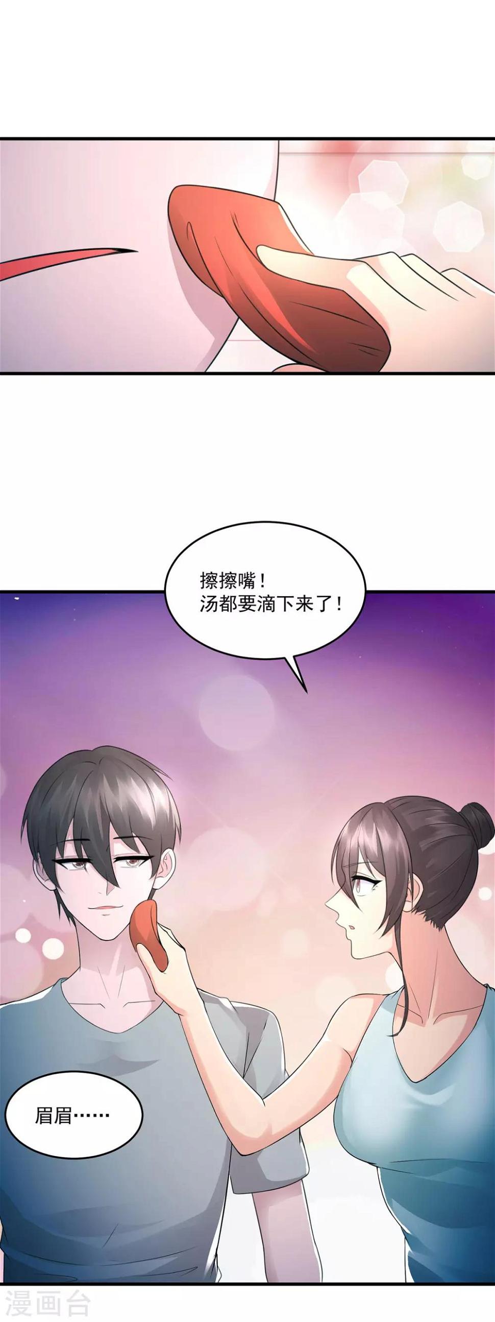 第43话 早餐10