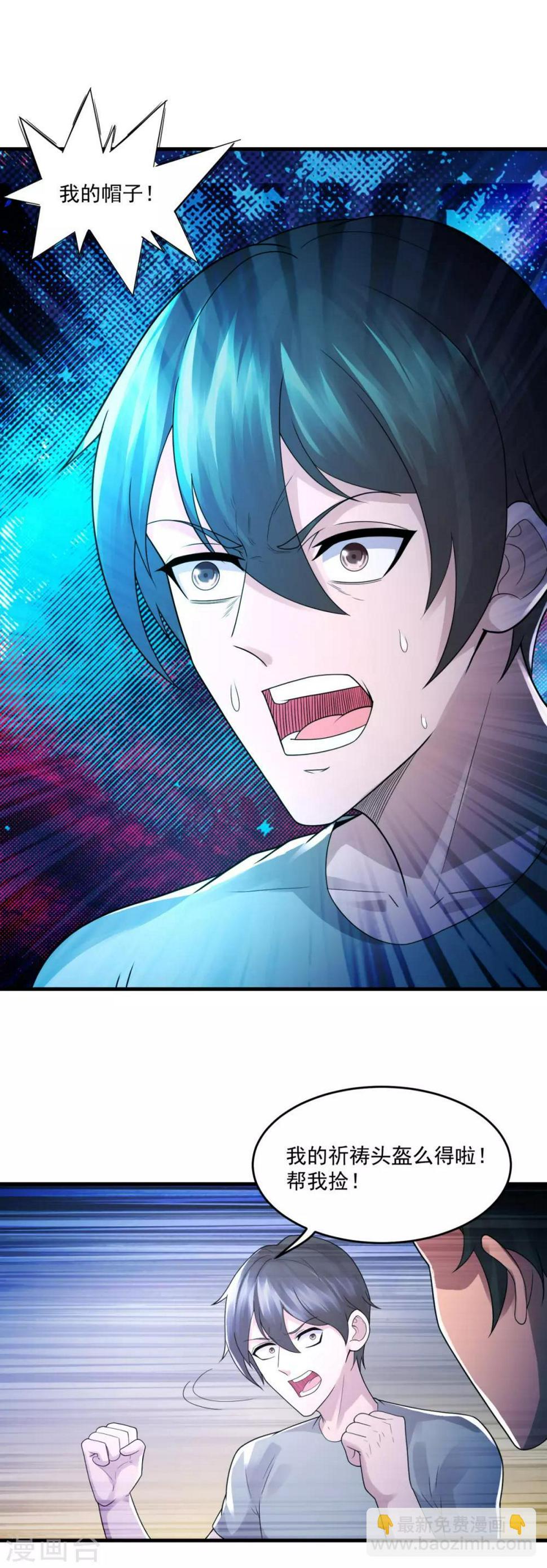 第30话 最大赢家25