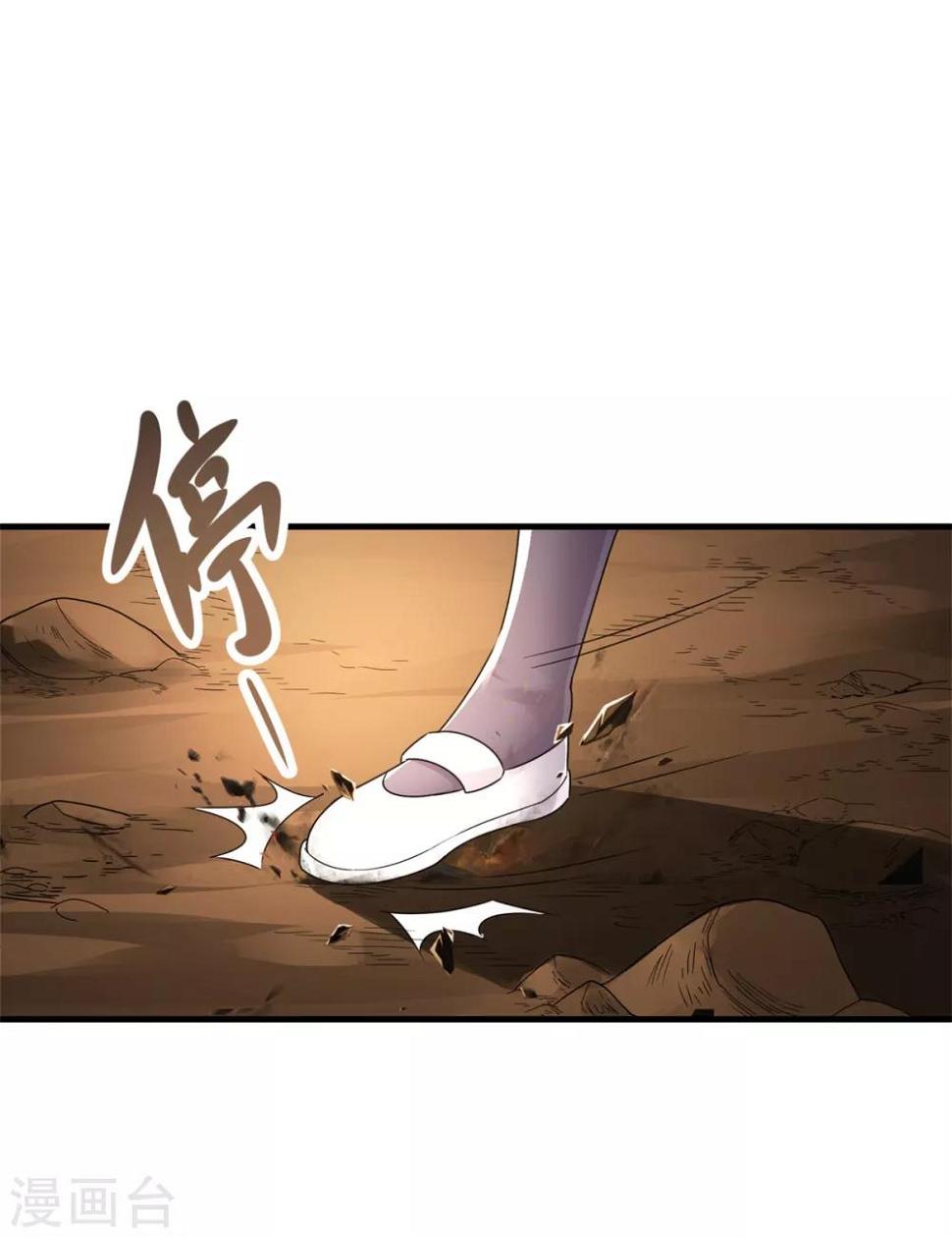 第21话 塞翁失马24