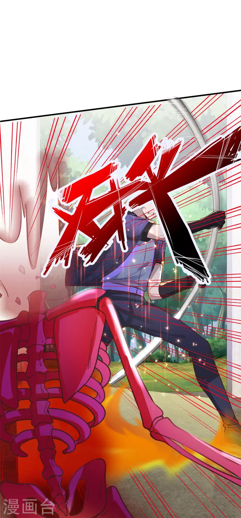 第57话 归家4
