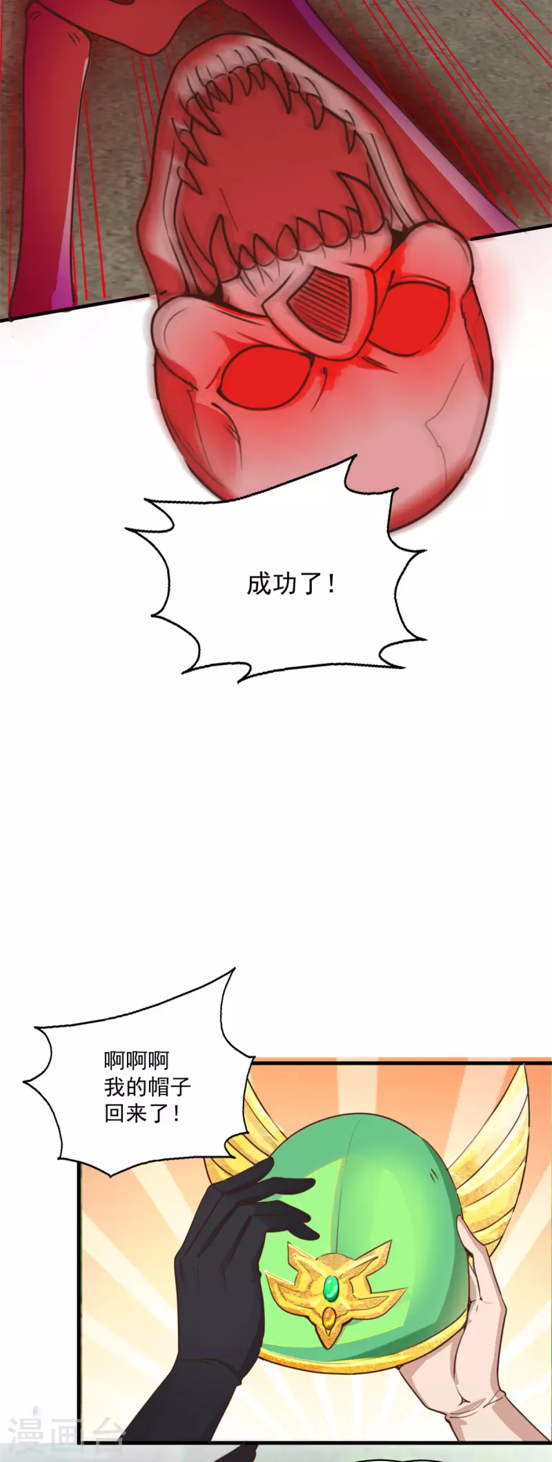 第57话 归家5