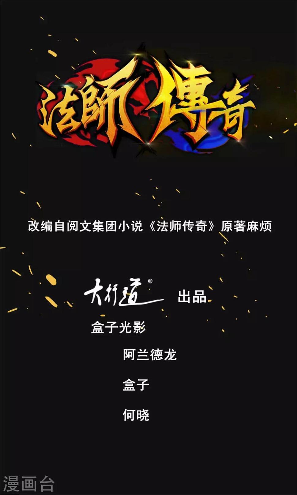 第10话 爽！别停！0