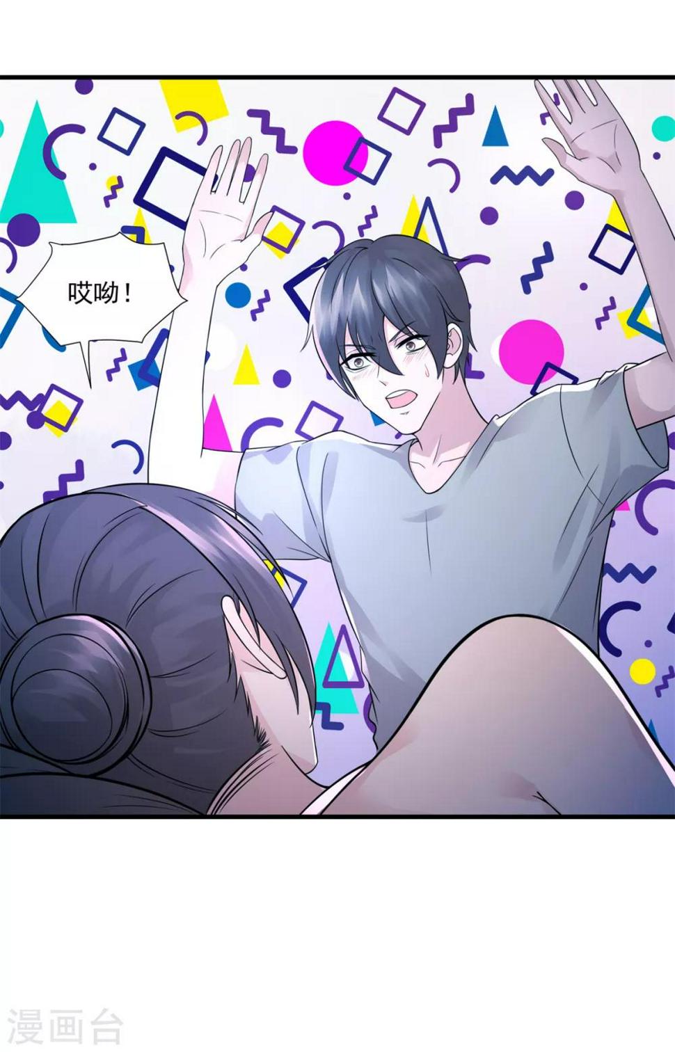第34话 擦枪走火15