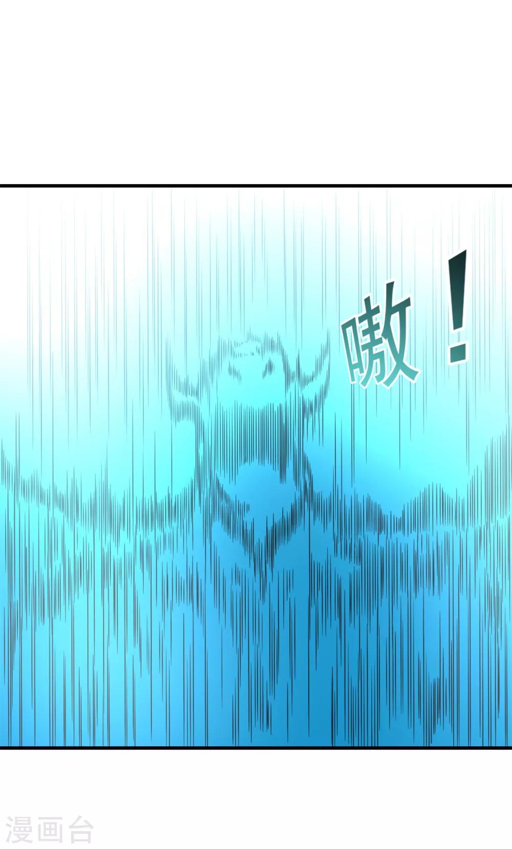 第36话 教主出现24